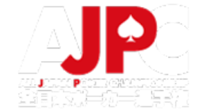 ALL JAPAN POKER CHAMPIONSHIP 全日本ポーカー選手権